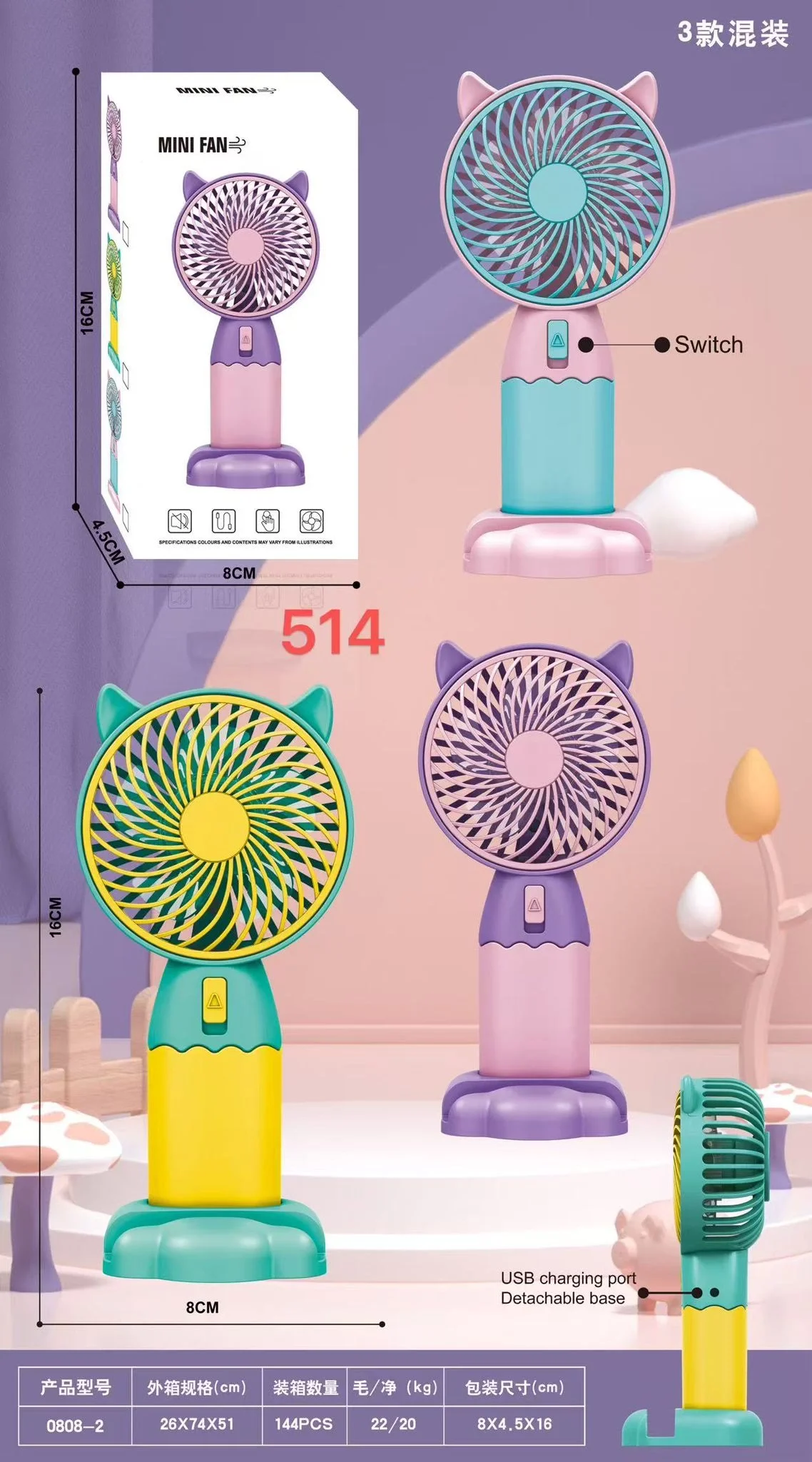 Şarjlı Taşınabilir El Tipi Mini Fan Egonex 514